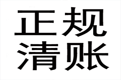 未偿还担保款项引发的民事争议